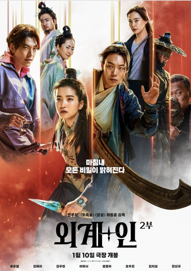 남자 여자 각자 자기만의 포즈를 잡고있는사진