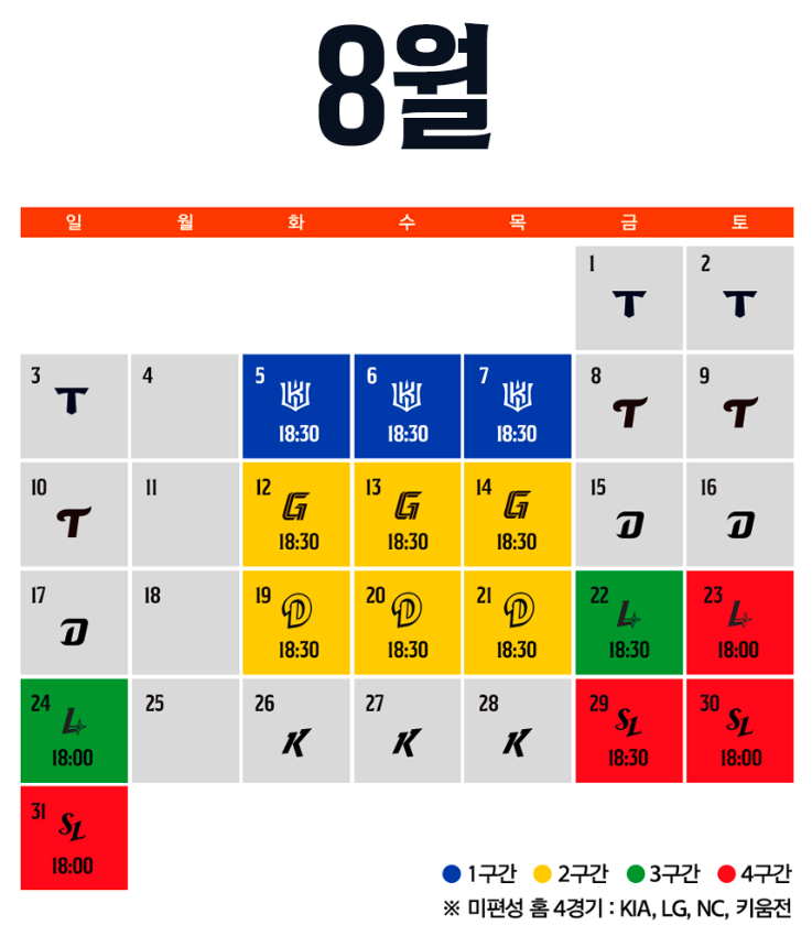 프로야구 티켓예매