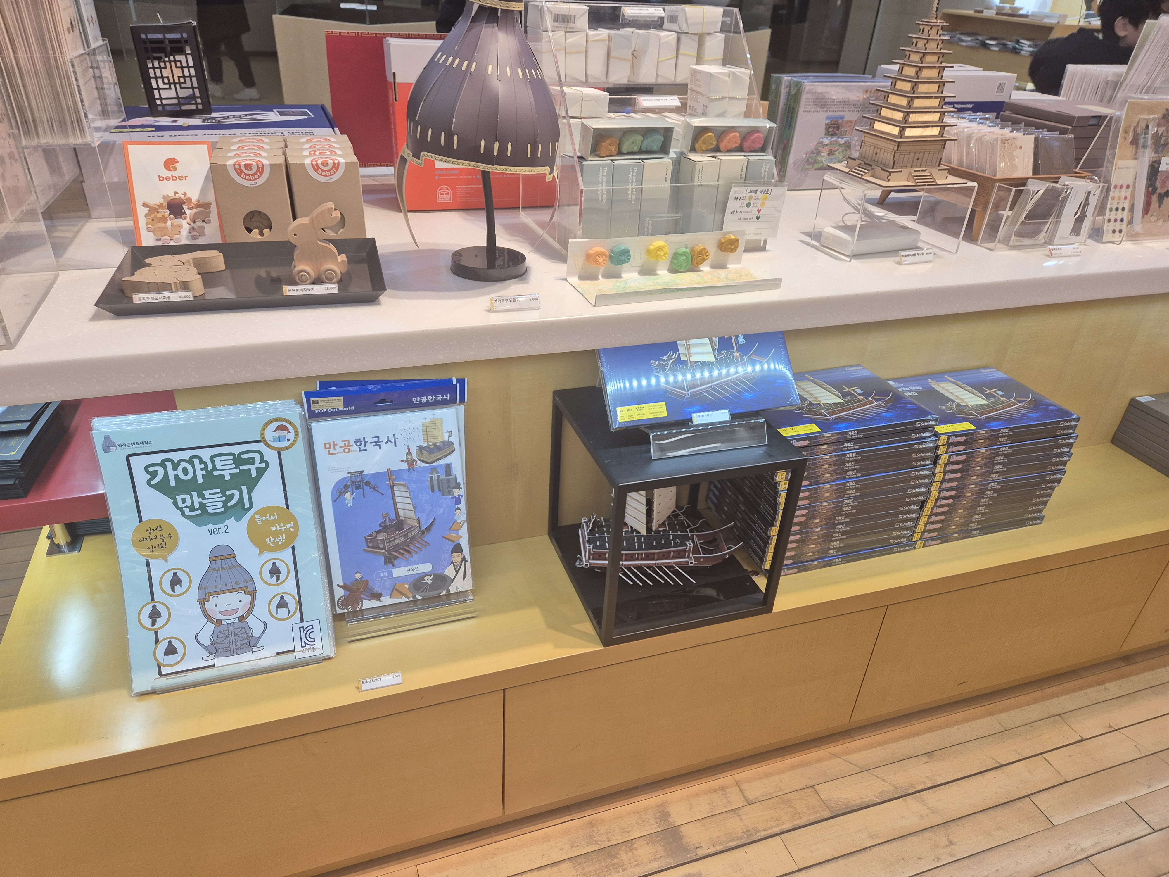 겨울방학체험하기 좋은 국립중앙박물관 기념품 박물관 및 푸드코트