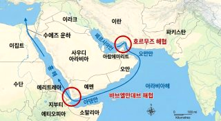 호르무즈 역봉쇄 선언 이유