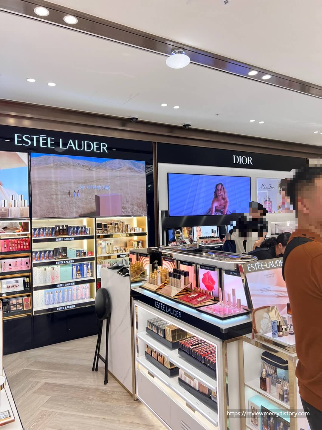 에스티로더 면세