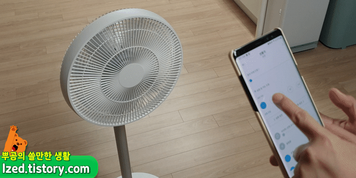 회전 각도 설정