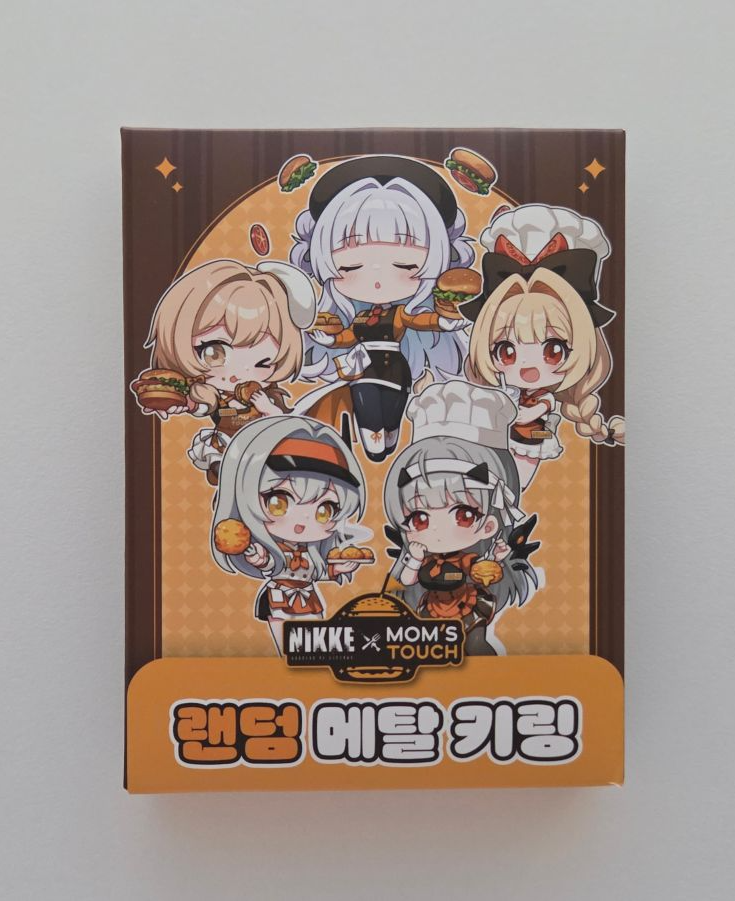 니케 맘스터치 콜라보 키링 박스