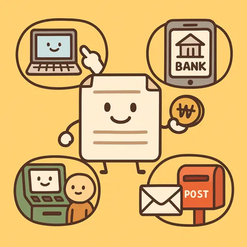 카드 단말기 결제 모습