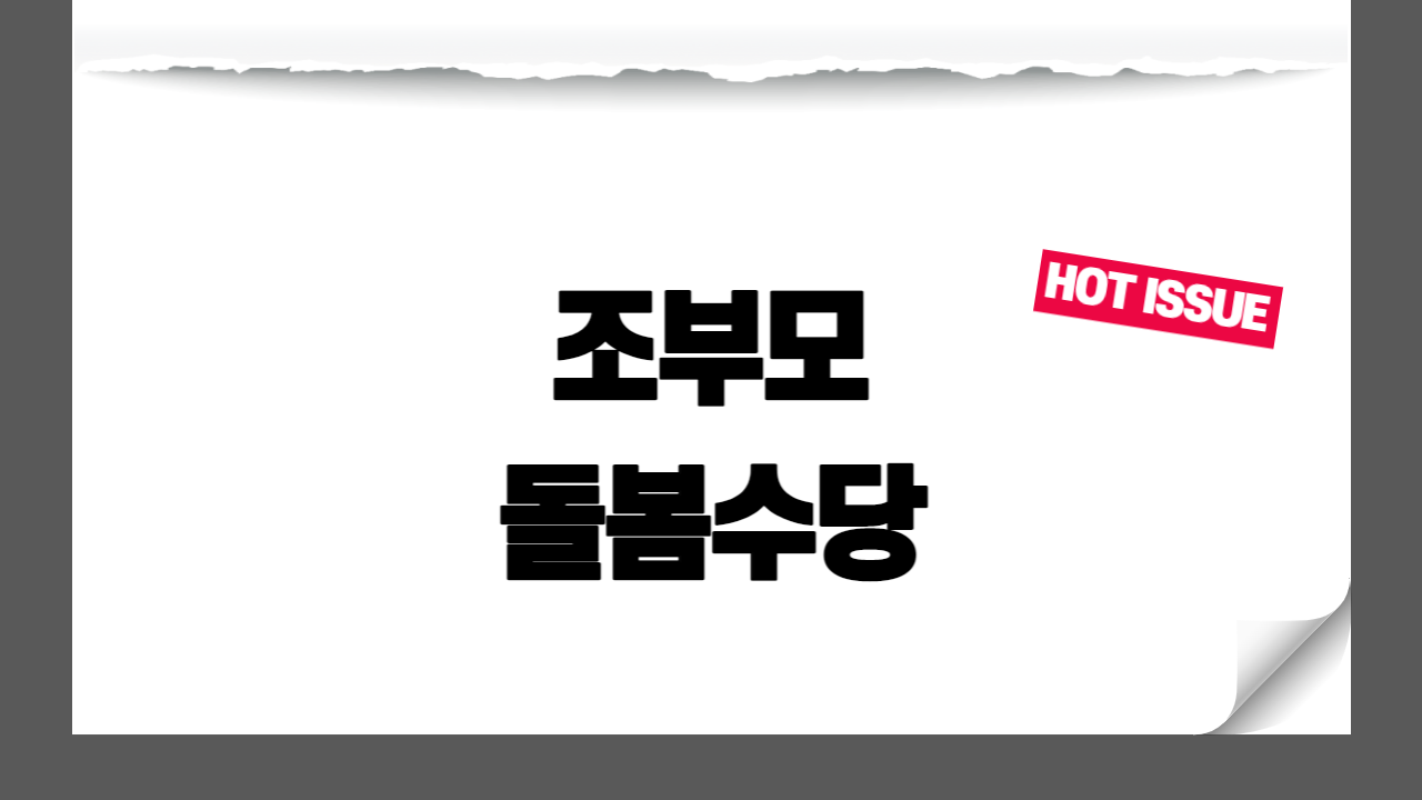 썸네일