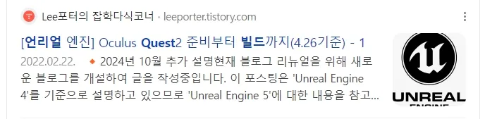 네이버 검색 결과 문단 길이