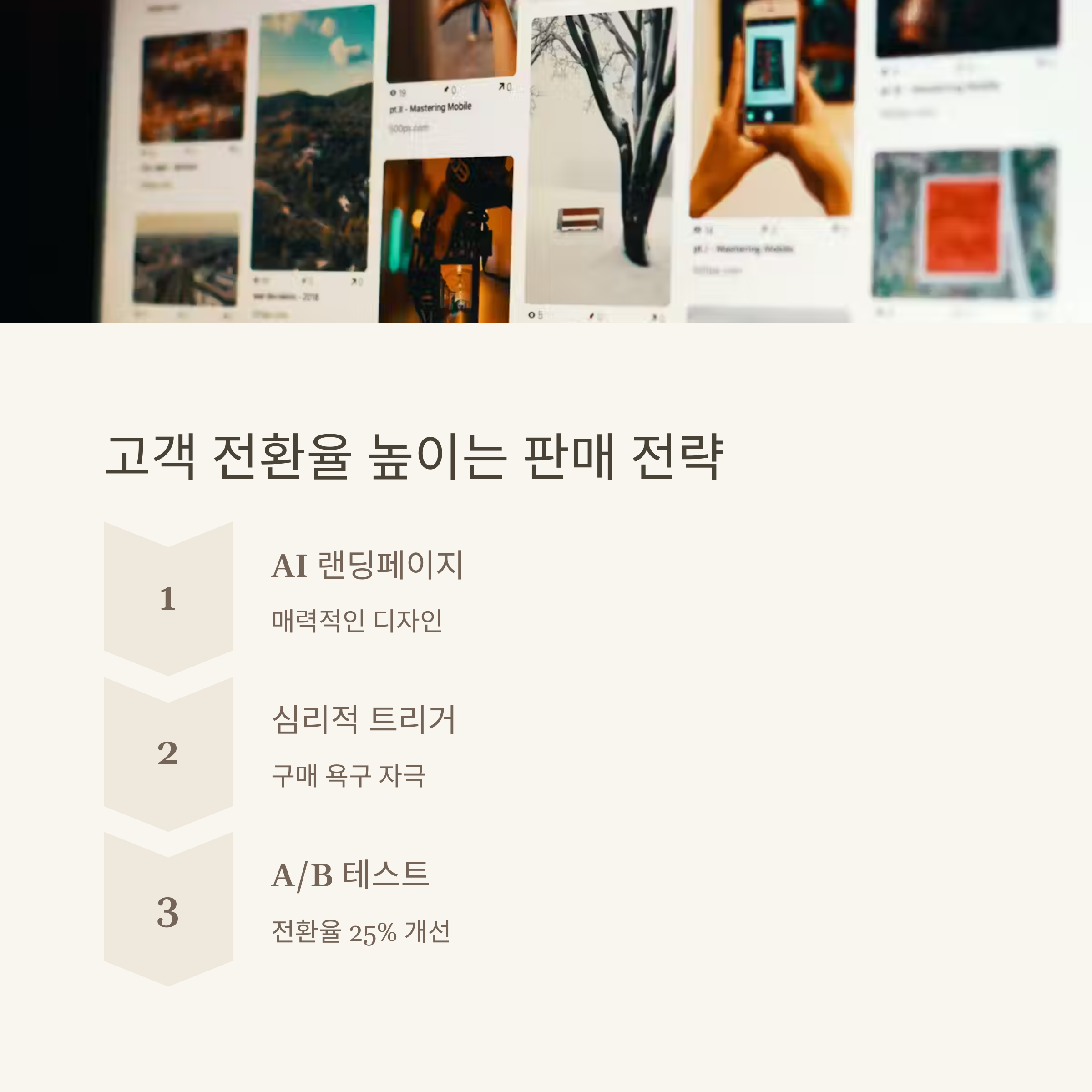 단 하루만에 AI 전자책으로 수익 창출하는 자동화 퍼널 완벽 가이드