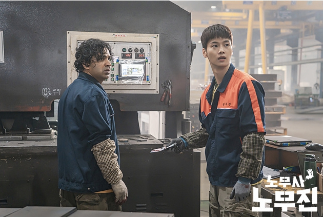 고견우 역의 차학연