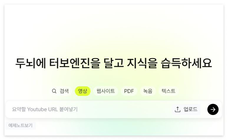 릴리즈AI 화면