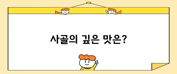 생활의 달인 (은둔식달)수원 생김 칼국수 달인- 수원 3대 칼국수,사골의 진한 맛