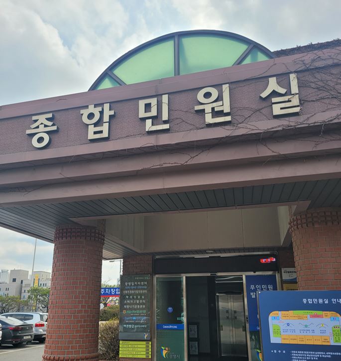 어린이 여권 발급 장소