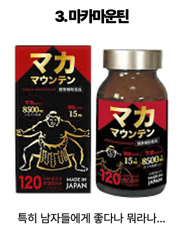 일본 도쿄 돈키호테 쇼핑 리스트 BEST 15 화장품 의약품 간식 생활용품