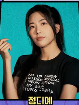 방구석 뮤지컬 일정 캐스팅