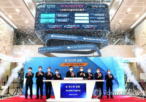 LG에너지솔루션 주가