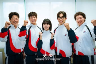 굿보이, 넷플릭스 드라마 굿보이 주요 출연진 다섯명이 정면을 바라보고 오른손을 올리며 화잉팅을 외치고 있다.