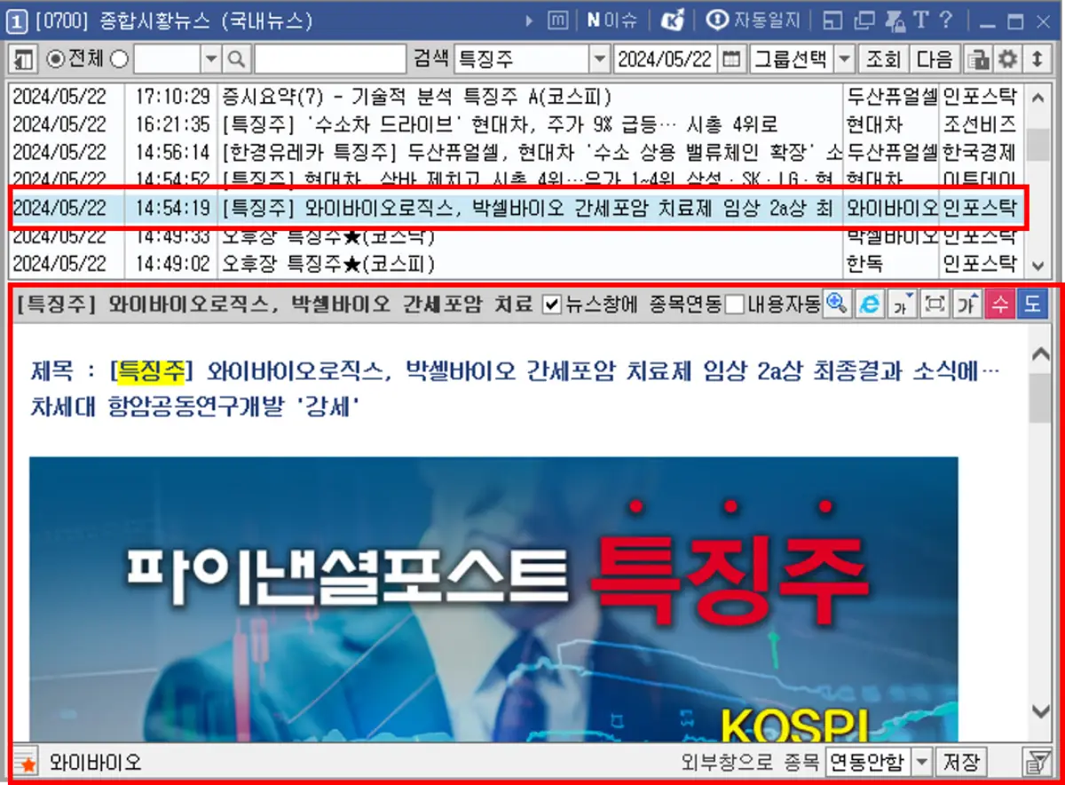 종합 시황 뉴스