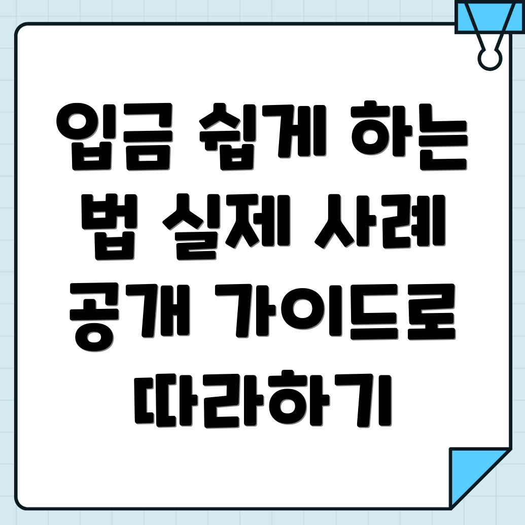 바이낸스 입금방법