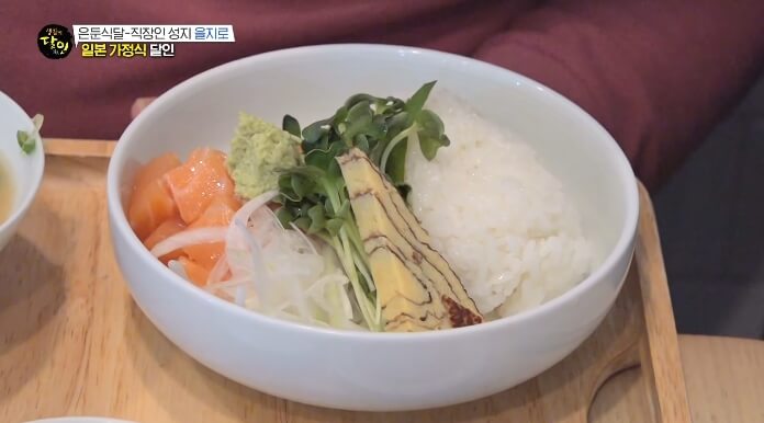 일본가정식