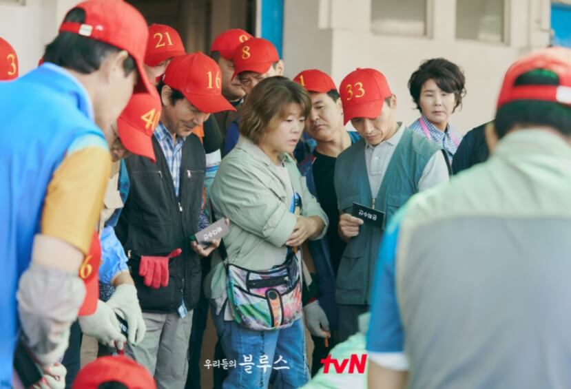 우리들의 블루스 촬영지