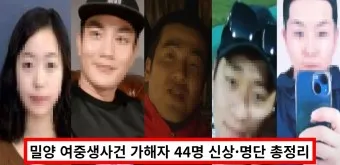 밀양 아이와 가볼만한곳 실내 박물관 액티비티 추천 TOP3_19