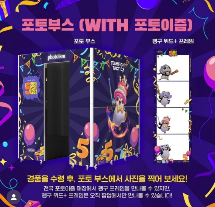 성수동 롤토체스 6월 팝업스토어