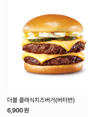 롯데리아 메뉴 가격 및 추천(아침메뉴&#44; 점심메뉴&#44; 사이드메뉴&#44; 칼로리)