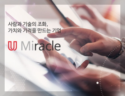 유라클 이미지