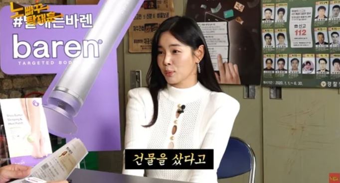 방송에 나와 결혼 루머 해명 중인 조정민