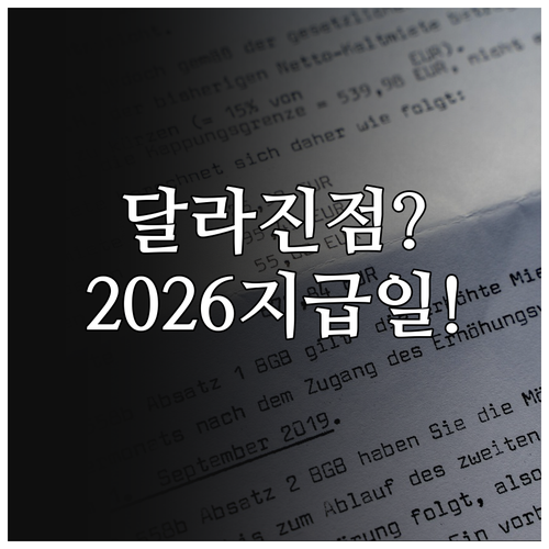 양양군 청년월세지원 2026년 달라진..