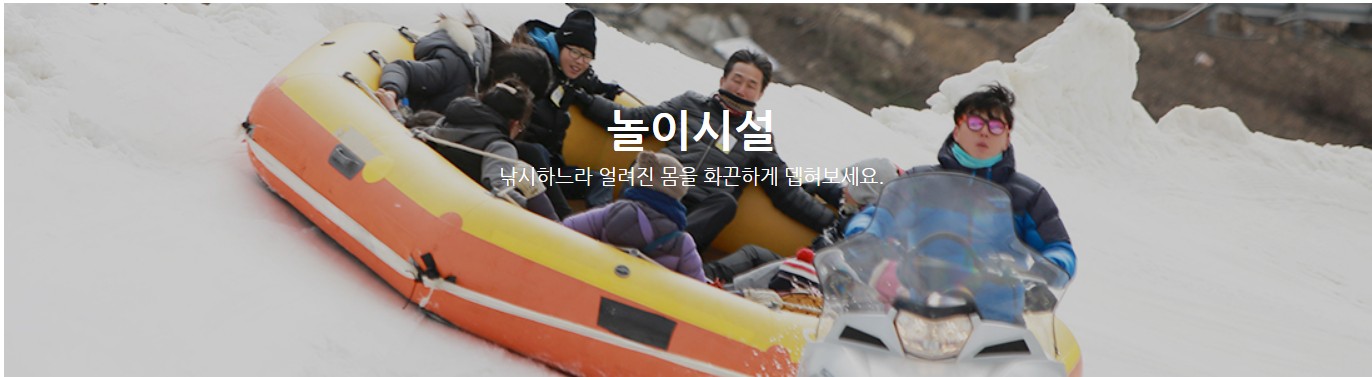 12월 축제 일정표