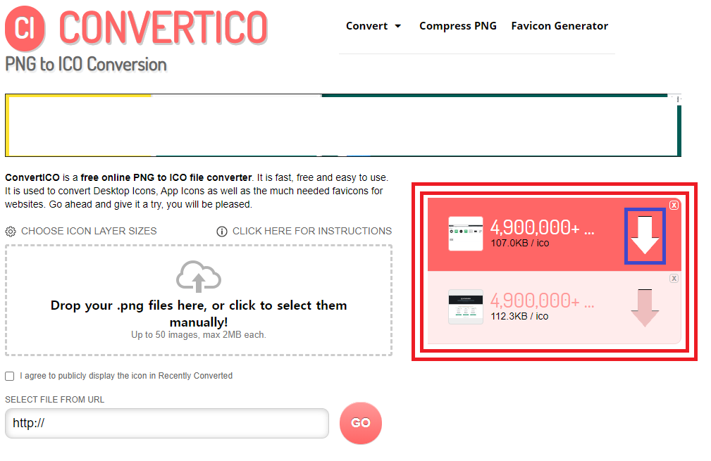 ico파일로 변환 완료된 아이콘들