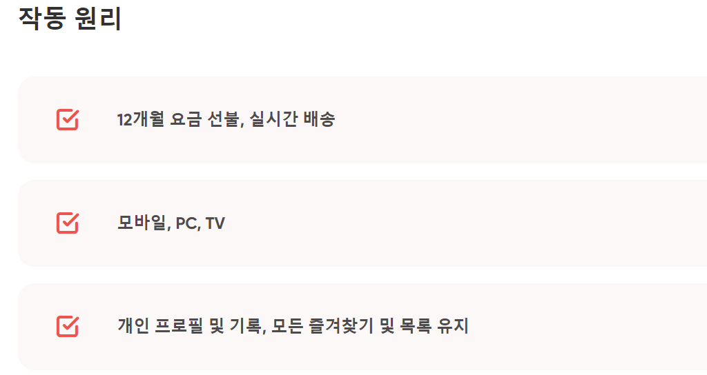 겜스고 디즈니플러스