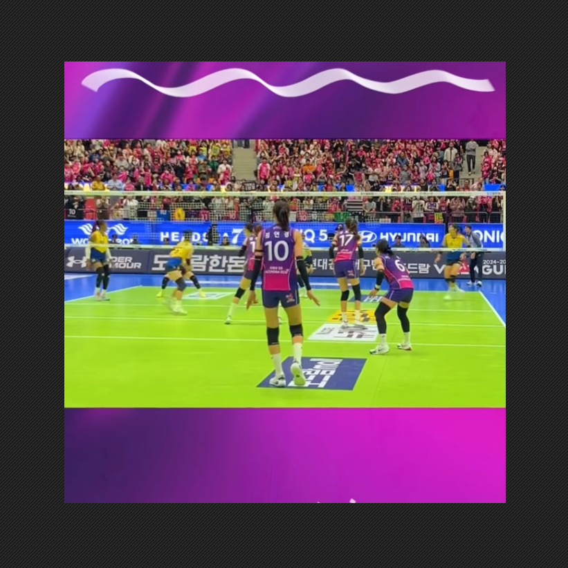 흥국생명 개막전 이벤트