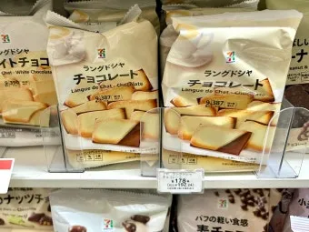 일본 세븐일레븐 ATM 출금 트래블로그 체크카드 엔화 인출 방법 필독 완벽 가이드_11