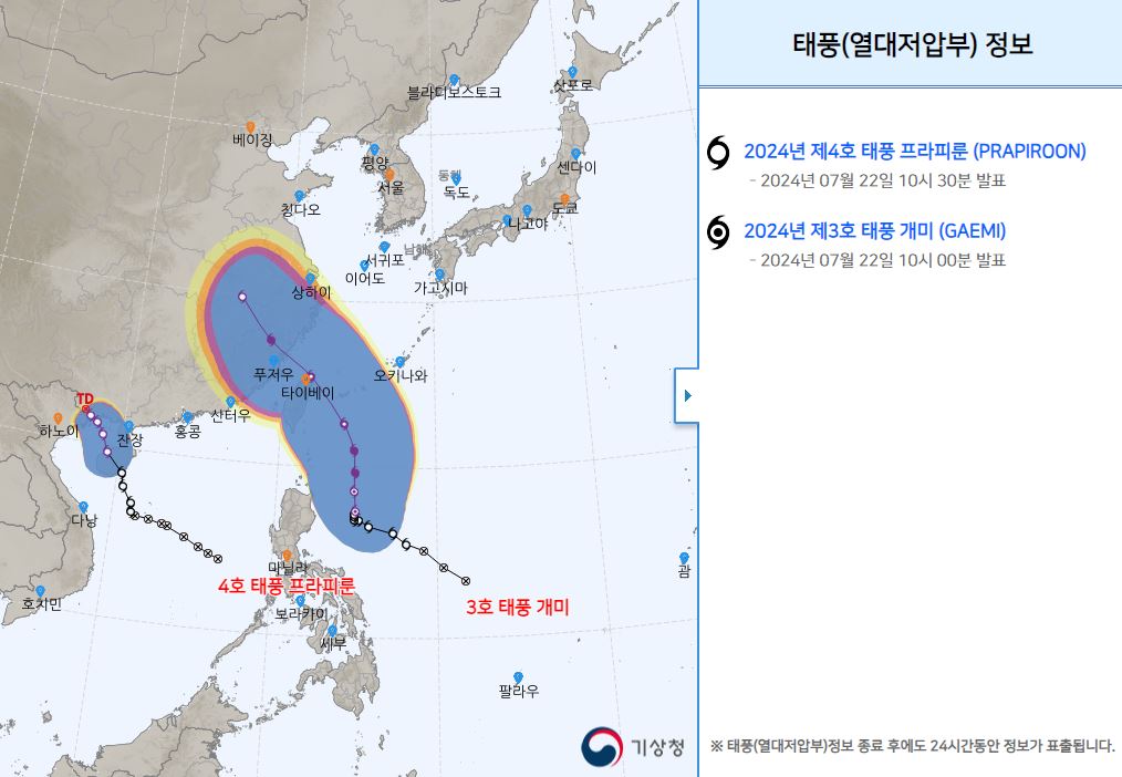 중국 남동북 쪽으로 북상중인 제3호 태풍 개미, 제4호 태풍 프라피룬 위험범위