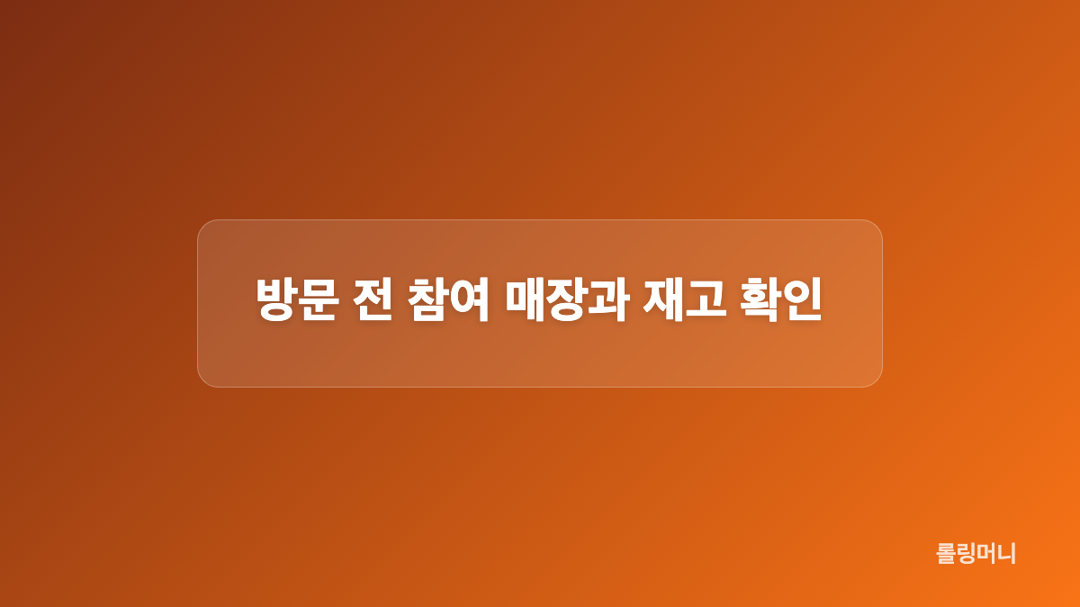 조사병단팩에서 랜덤으로 제공되는 품목