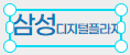 에어컨 싸게 구입하는 법