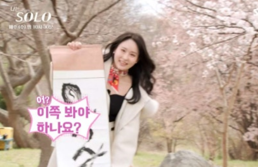나는솔로 역대 옥순정리