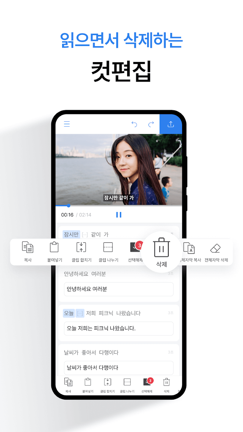 VREW 다운로드 및 무료 사용방법