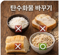 40대 식습관 개선 방법