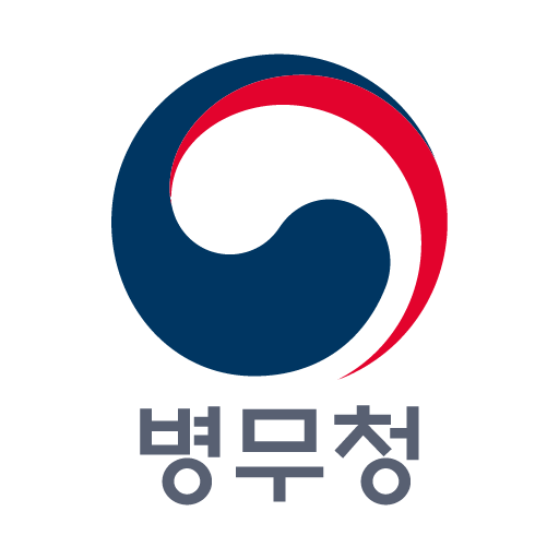 병무청 누리집