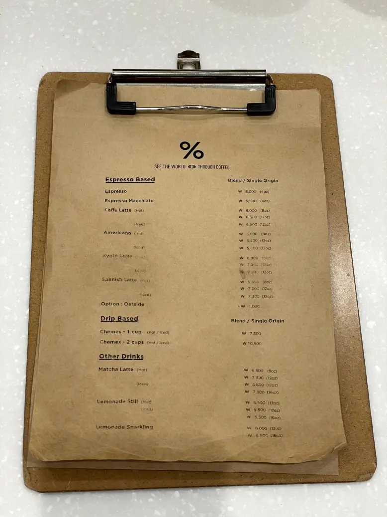 아라비카-응커피-메뉴