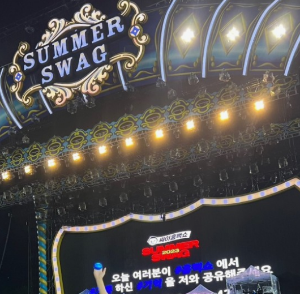 2024년 싸이 흠뻑쇼 콘서트 가기전 준비사항