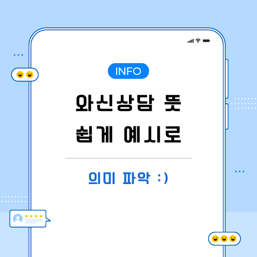 와신상담-뜻-포스팅-메인