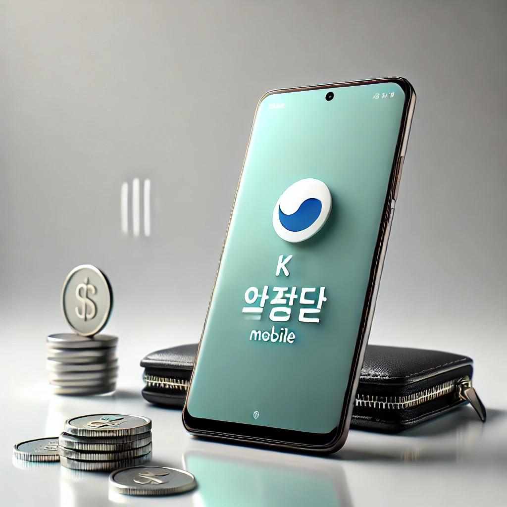 kt알뜰폰 스카이라이프 모바일