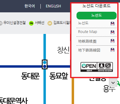 서울지하철노선도크게보기