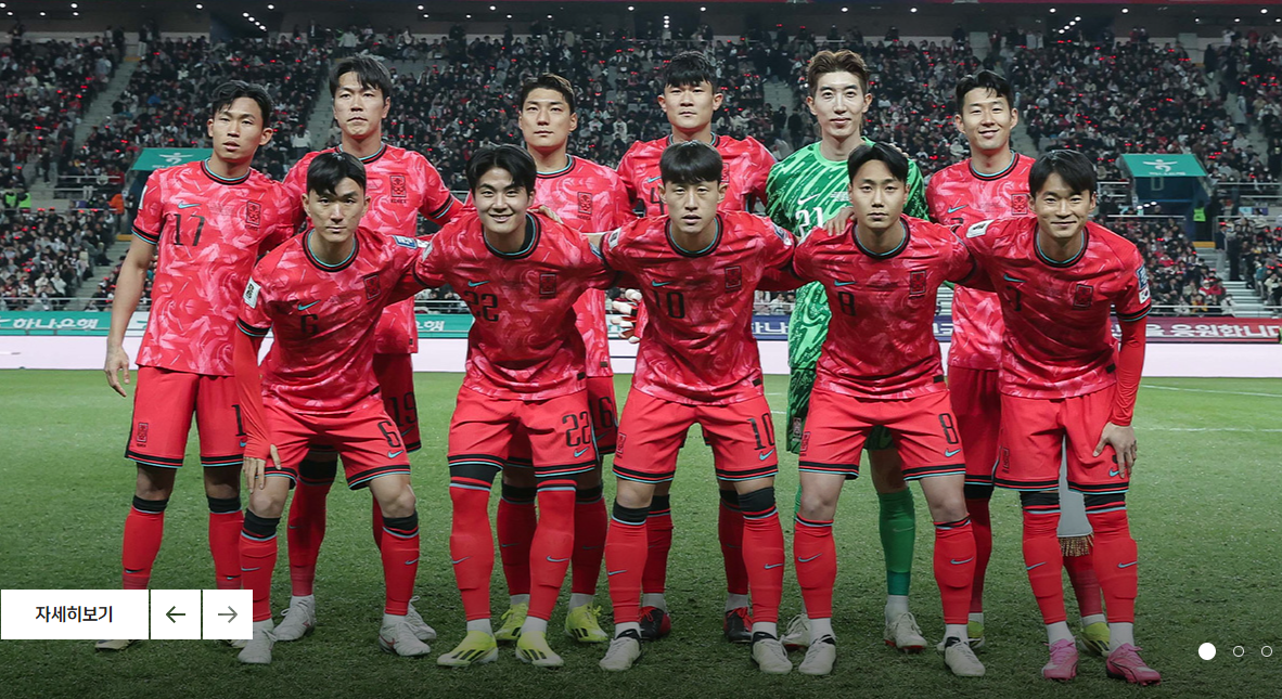 축구 중계방송