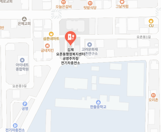 요촌동 행정복지센터 공영주차장