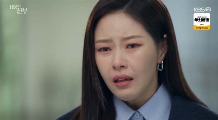 태풍의 신부 53회