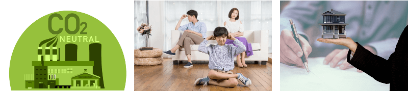 탄소중립-층간소음